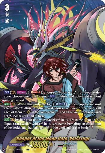Keeper of the Moon Gate, Veissrugr [D-Format] DZ-BT08/DSR01EN