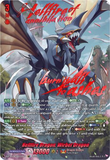 Hellfire Dragon, Wirbel Dragon [D-Format] DZ-BT08/SEC01EN