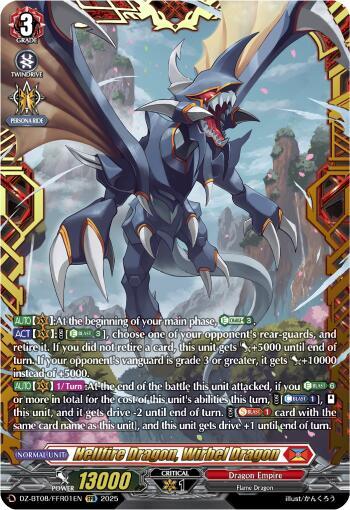 Hellfire Dragon, Wirbel Dragon [D-Format] DZ-BT08/FFR01EN