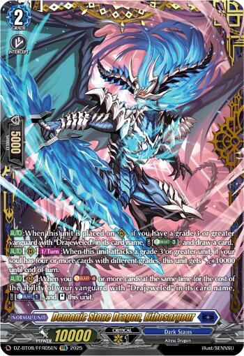 Demonic Stone Dragon, Lithosargour [D-Format] DZ-BT08/FFR05EN