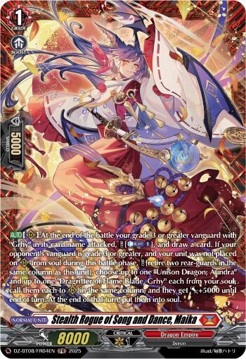 Stealth Rogue of Song and Dance, Maika [D-Format] DZ-BT08/FR04EN