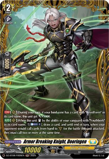 Armor Breaking Knight, Dooringen [D-Format] DZ-BT08/FR26EN