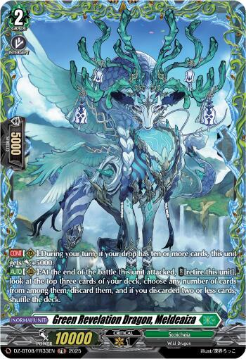 Green Revelation Dragon, Meldeaiza [D-Format] DZ-BT08/FR33EN