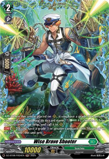 Wise Brave Shooter [D-Format] DZ-BT08/FR34EN