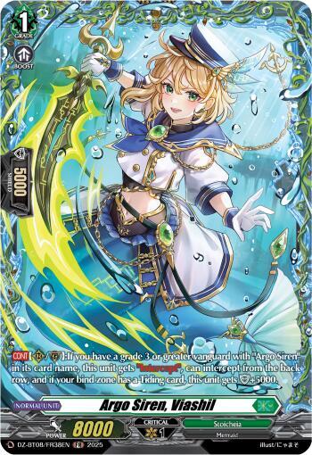 Argo Siren, Viashil [D-Format] DZ-BT08/FR38EN