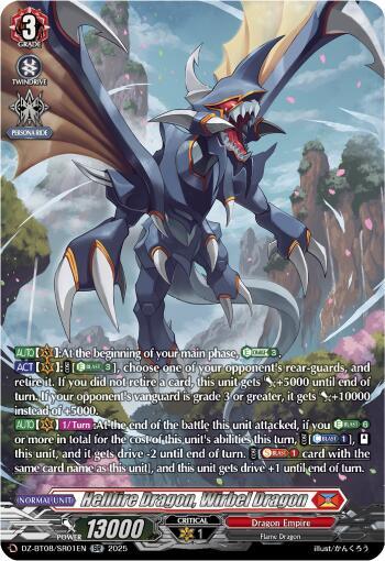 Hellfire Dragon, Wirbel Dragon [D-Format] DZ-BT08/SR01EN