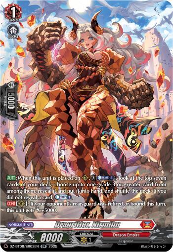 Dragritter, Nirmihn [D-Format] DZ-BT08/SR03EN
