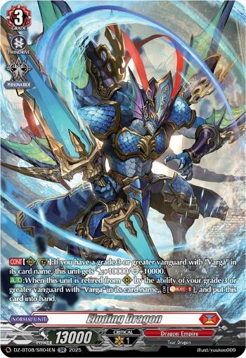 Eluding Dragon [D-Format] DZ-BT08/SR04EN