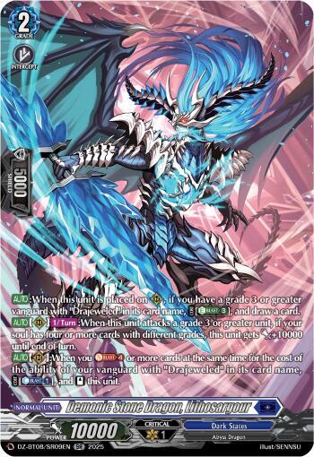 Demonic Stone Dragon, Lithosargour [D-Format] DZ-BT08/SR09EN