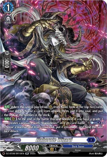 Elaborate Wizard [D-Format] DZ-BT08/SR10EN