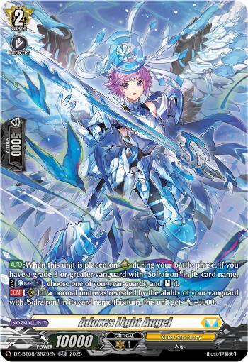 Adores Light Angel [D-Format] DZ-BT08/SR25EN