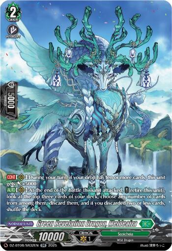 Green Revelation Dragon, Meldeaiza [D-Format] DZ-BT08/SR32EN