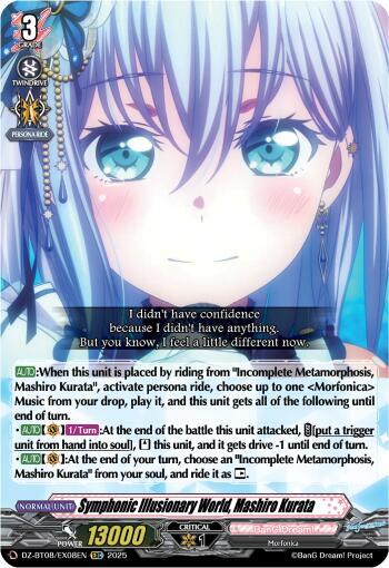 Symphonic Illusionary World, Mashiro Kurata [D-Format] DZ-BT08/EX08EN