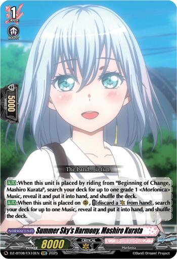 Summer Sky's Harmony, Mashiro Kurata [D-Format] DZ-BT08/EX10EN