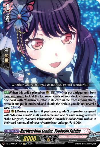 Hardworking Leader, Tsukushi Futaba [D-Format] DZ-BT08/EX14EN