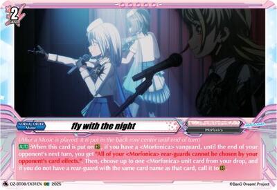 fly with the night [D-Format] DZ-BT08/EX31EN