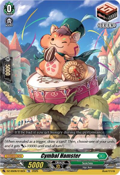 Cymbal Hamster [D Format] DZ-SS06/016EN