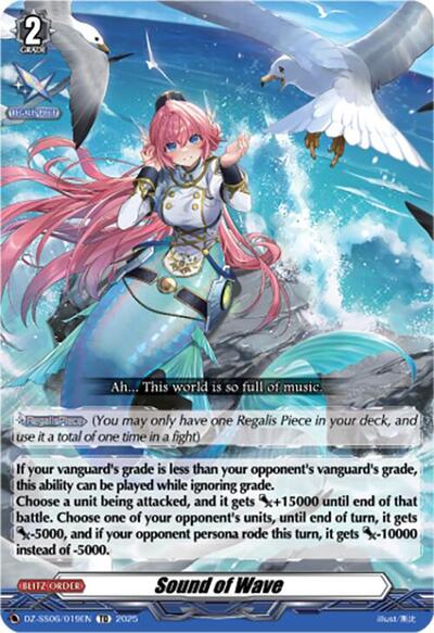 Sound of Wave [D-Format] DZ-SS06/019EN