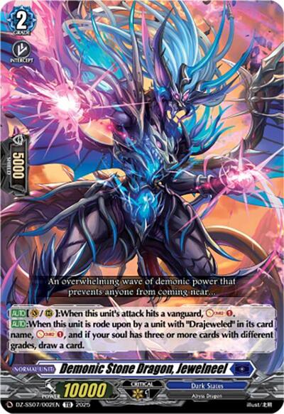 Demonic Stone Dragon, Jewelneel [D Format] DZ-SS07/002EN