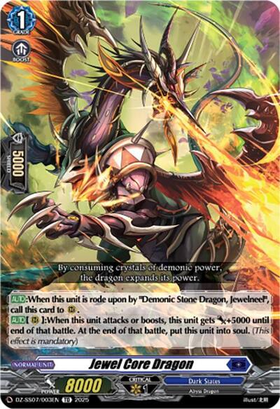 Jewel Core Dragon [D Format] DZ-SS07/003EN