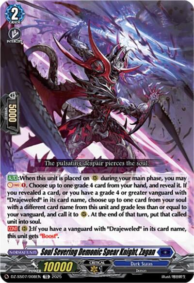 Soul Severing Demonic Spear Knight, Zagan [D-Format] DZ-SS07/008EN