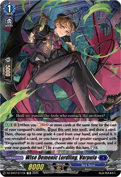 Wise Demonic Lordling, Varpula [D-Format] DZ-SS07/011EN
