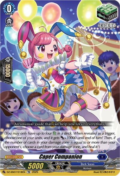 Caper Companion [D Format] DZ-SS07/018EN
