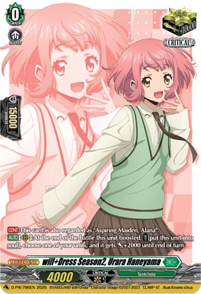 will+Dress Season2, Urara Haneyama [D-Format] D-PR/796EN