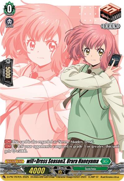 will+Dress Season3, Urara Haneyama [D-Format] D-PR/797EN