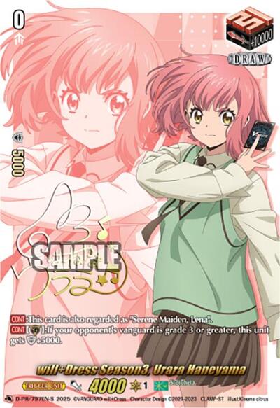 will+Dress Season3, Urara Haneyama [D-Format] D-PR/797EN-S