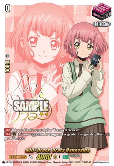 will+Dress, Urara Haneyama [D-Format] D-PR/798EN-S