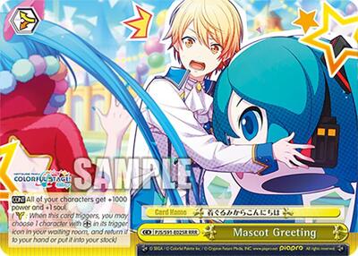 Mascot Greeting PJS/S91-E025R RRR