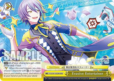 Evasive Entertainer PJS/S91-E028R RRR