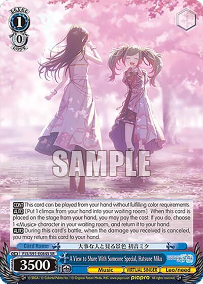 A View to Share With Someone Special, Hatsune Miku PJS/S91-E084S SR