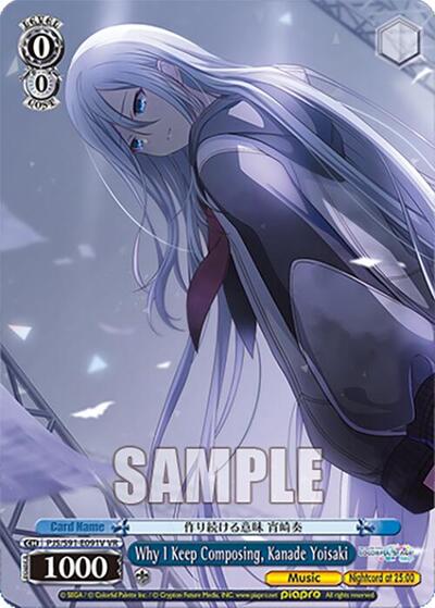 Why I Keep Composing, Kanade Yoisaki PJS/S91-E091V VR