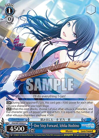 One Step Forward, Ichika Hoshino PJS/S91-E092 U