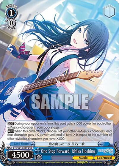 One Step Forward, Ichika Hoshino PJS/S91-E092S SR