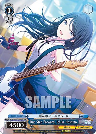 One Step Forward, Ichika Hoshino PJS/S91-E092V VR