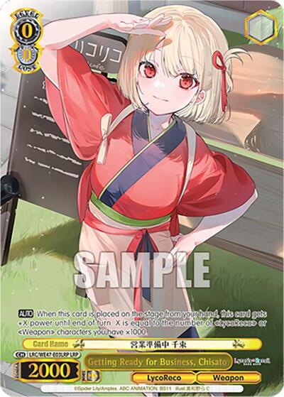 Getting Ready for Business, Chisato LRC-WE47-E03LRP LRP