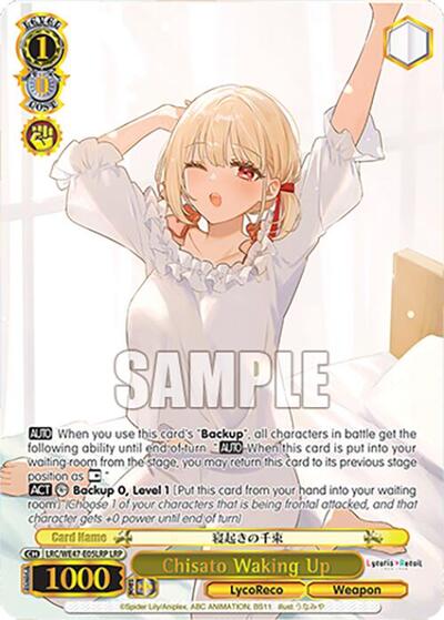 Chisato Waking Up LRC-WE47-E05LRP LRP