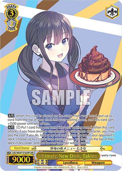 Ultimate New Dish, Takina LRC-WE47-E10LRP LRP