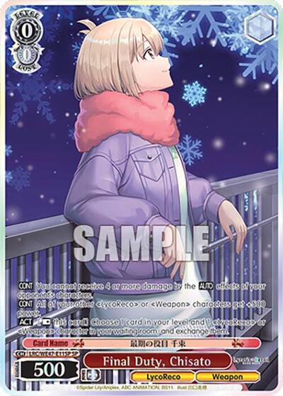 Final Duty, Chisato LRC-WE47-E11SP SP