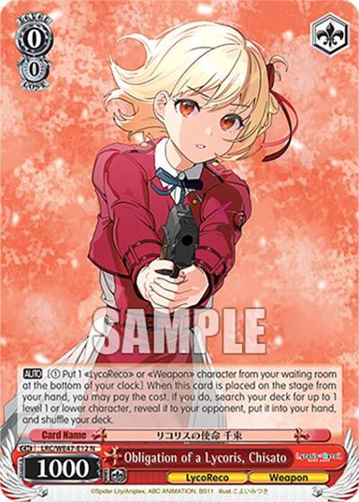 Obligation of a Lycoris, Chisato LRC-WE47-E12 N