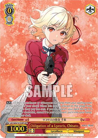 Obligation of a Lycoris, Chisato LRC-WE47-E12LRP LRP