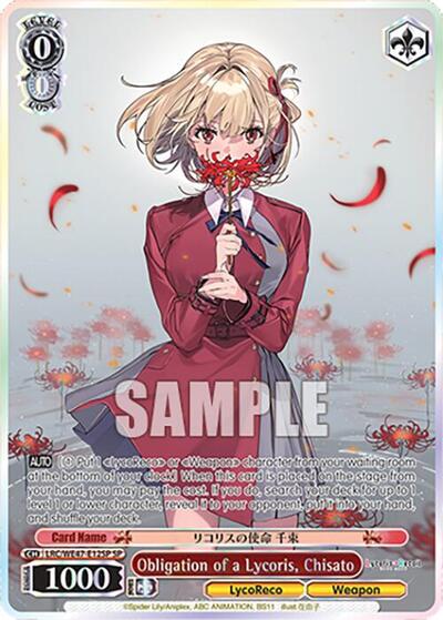 Obligation of a Lycoris, Chisato LRC-WE47-E12SP SP