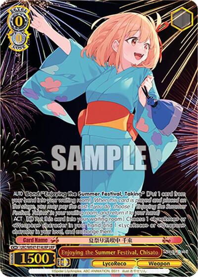 Enjoying the Summer Festival, Chisato LRC-WE47-E14LRP LRP
