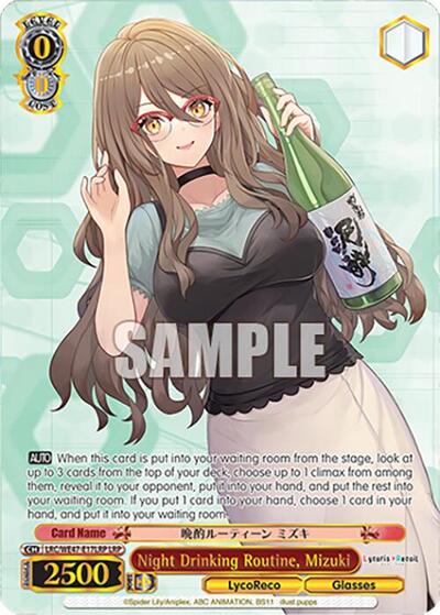 Night Drinking Routine, Mizuki LRC-WE47-E17LRP LRP
