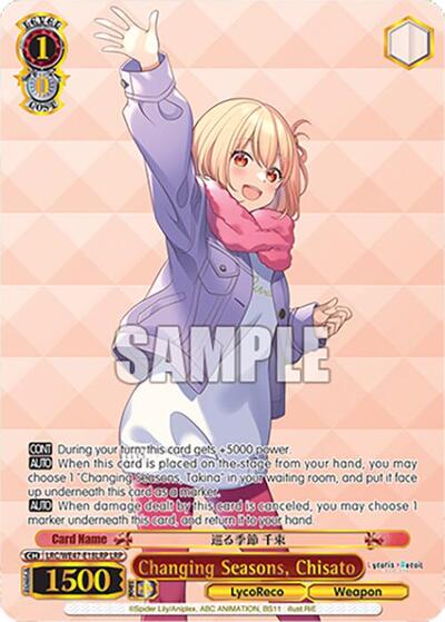 Changing Seasons, Chisato LRC-WE47-E18LRP LRP