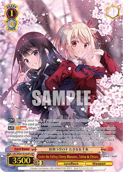 Under the Falling Cherry Blossoms, Takina & Chisato LRC-WE47-E19LRP LRP
