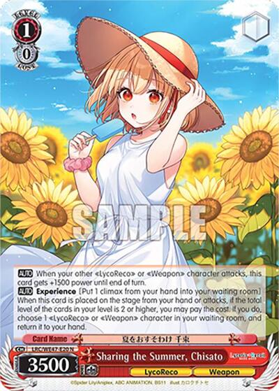 Sharing the Summer, Chisato LRC-WE47-E20 N